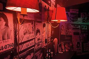 Hinterm DJ Pult: Nobuyoshi Araki  Foto: Frederic Lezmi / The PhotoBookMuseum